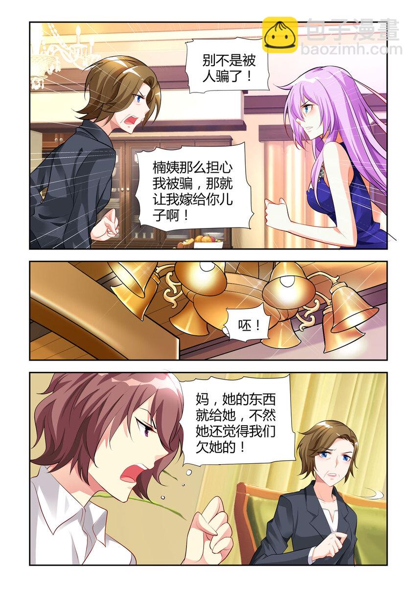 19 第19话-第19话