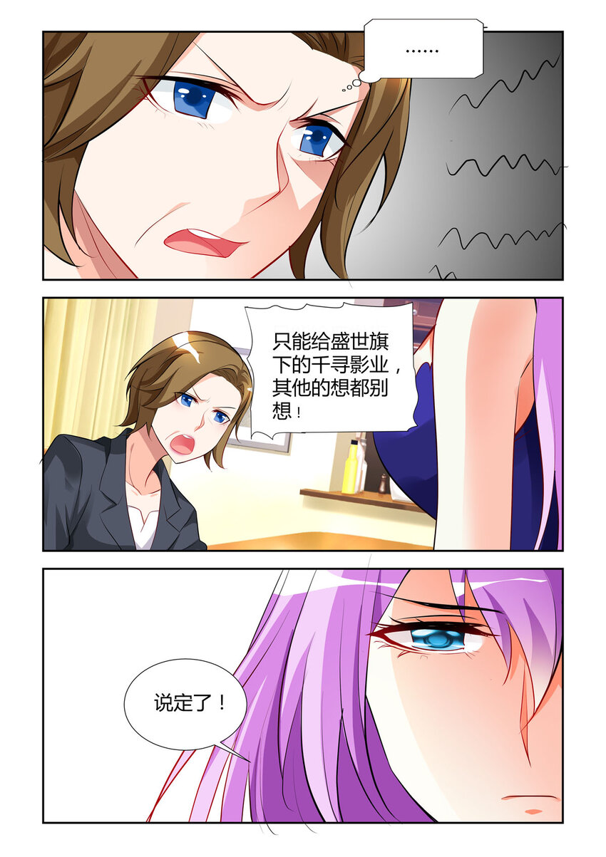 19 第19话-第19话