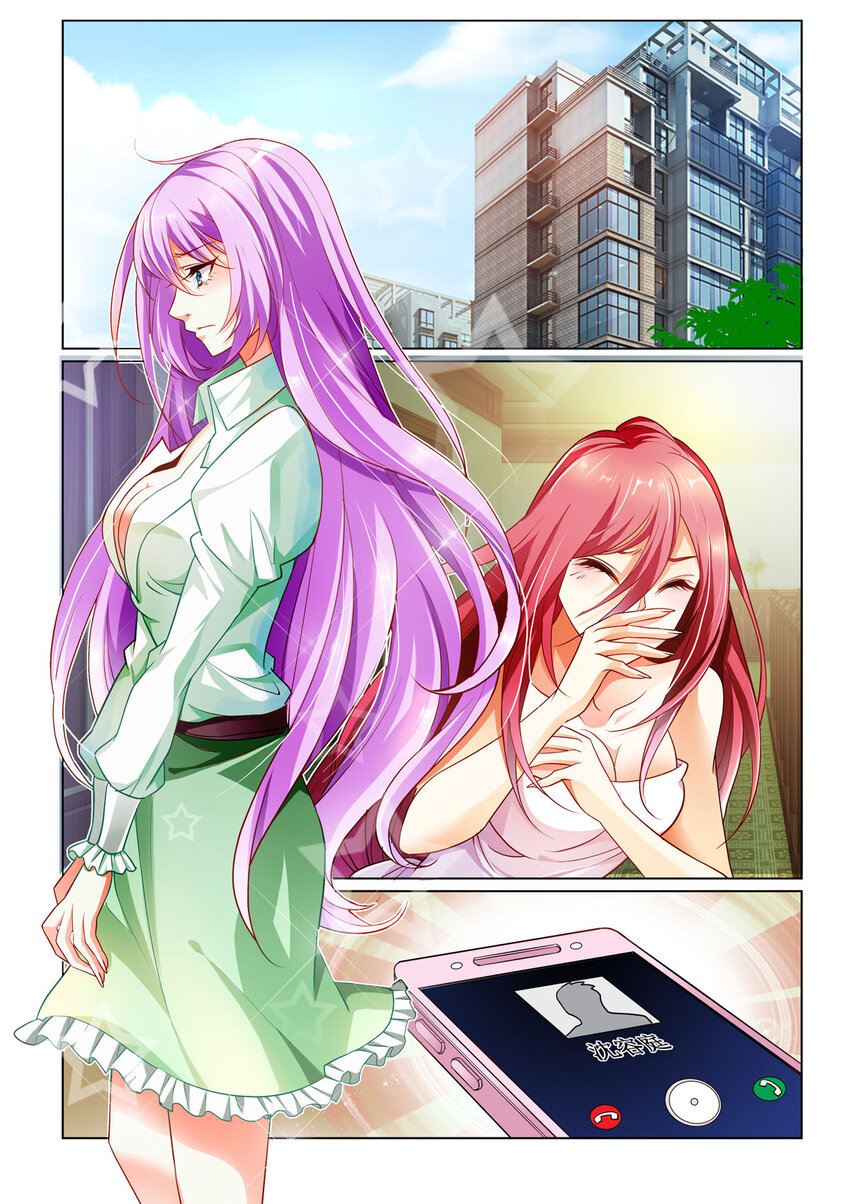 3 第3话-第3话