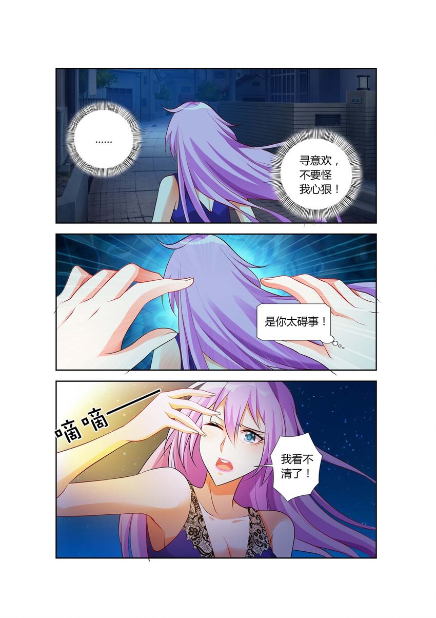 21 第21话-第21话
