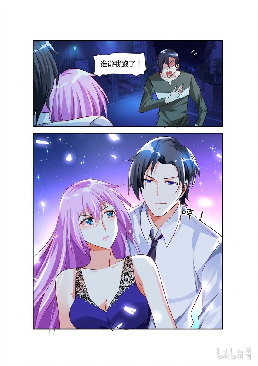 21 第21话-第21话