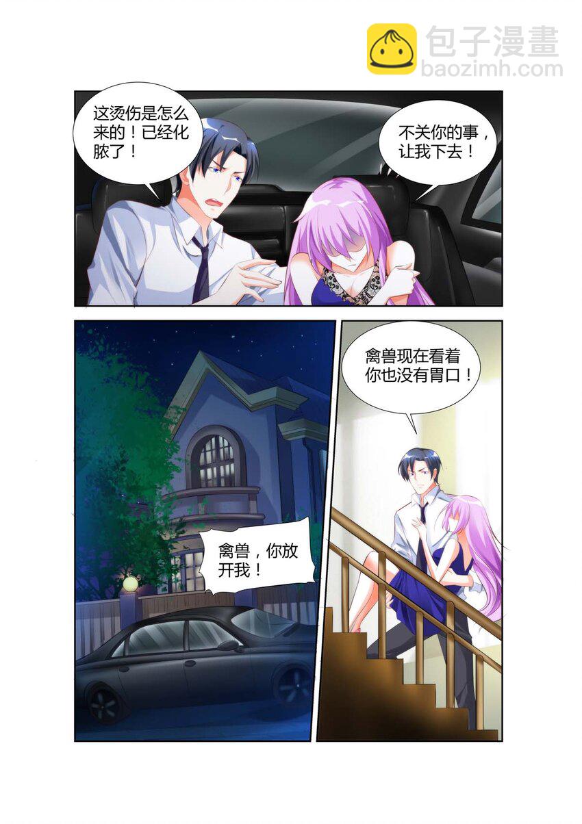27 第27话-第27话