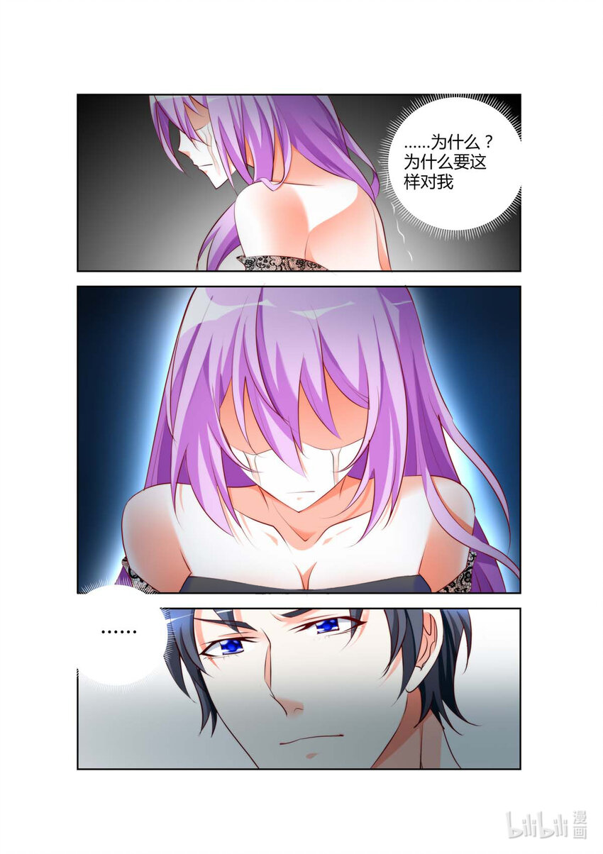 27 第27话-第27话