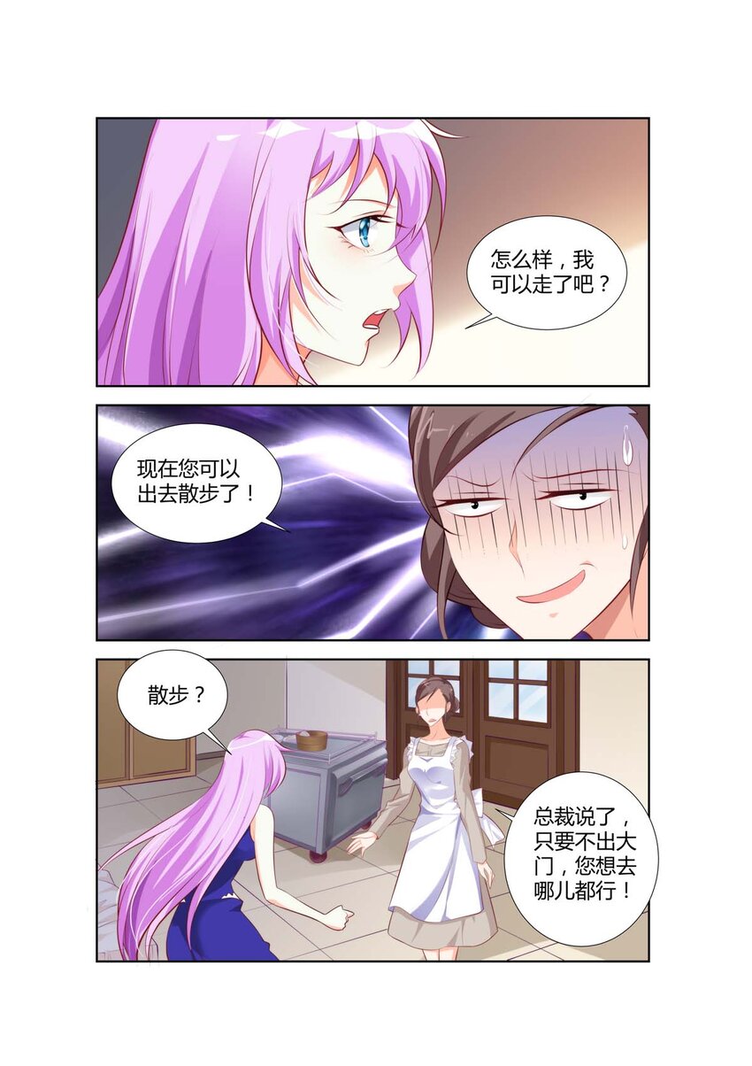 29 第29话-第29话