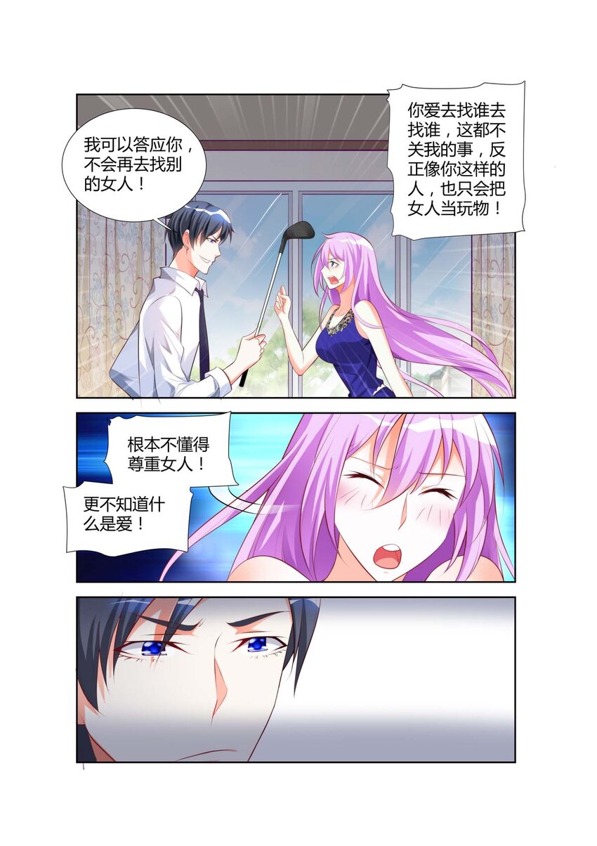 31 第31话-第31话
