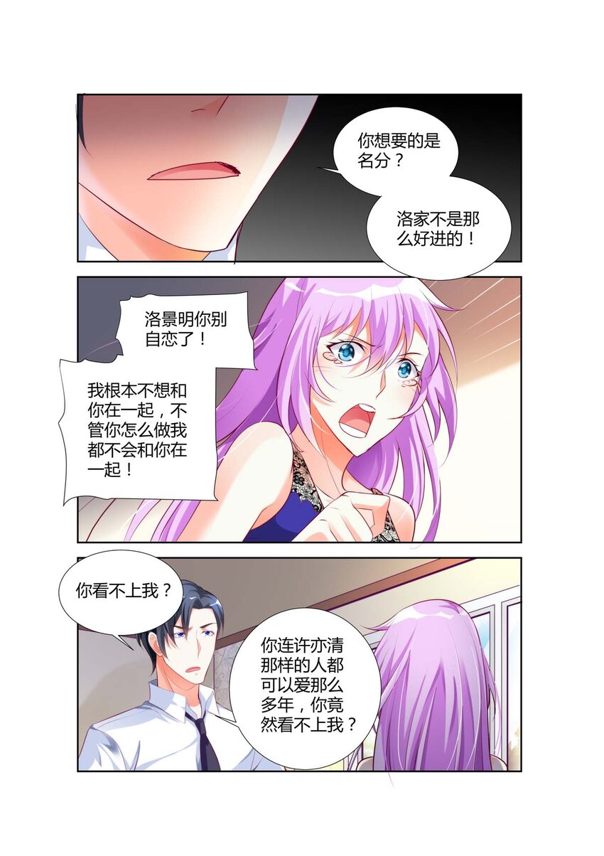 31 第31话-第31话