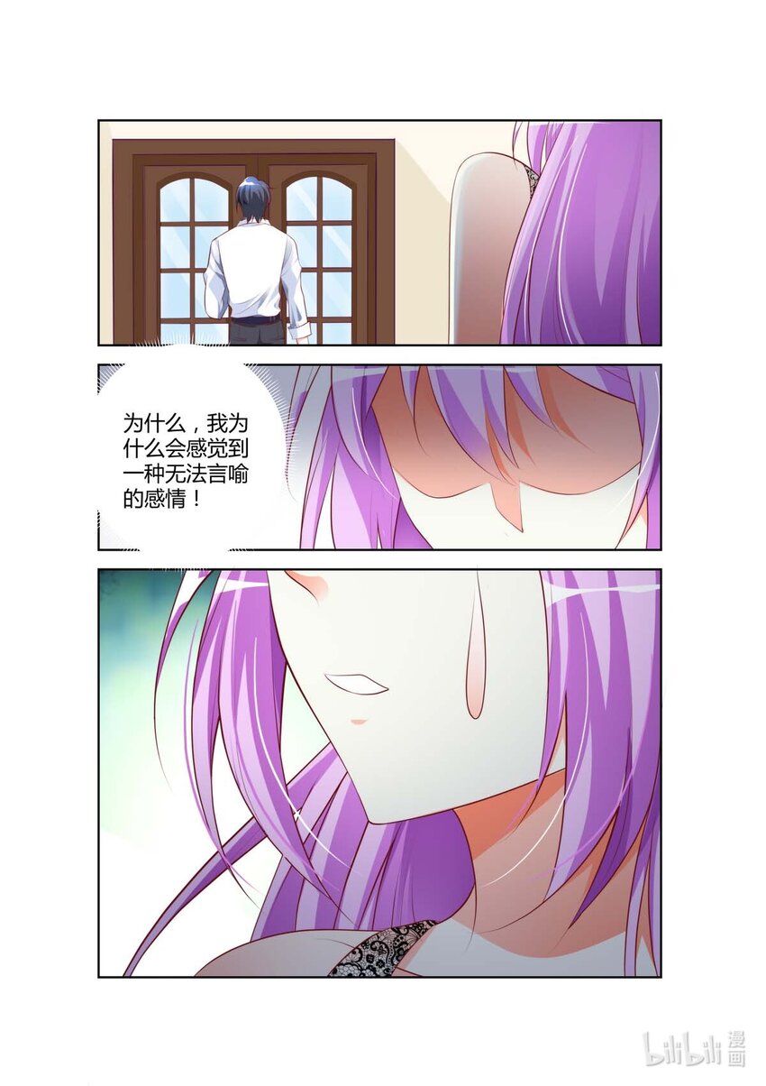 31 第31话-第31话