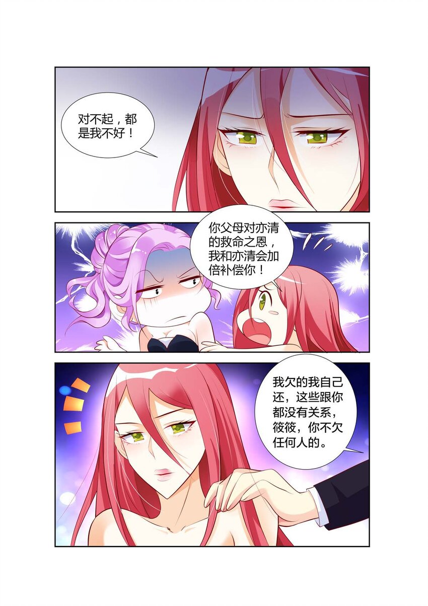 35 第35话-第35话