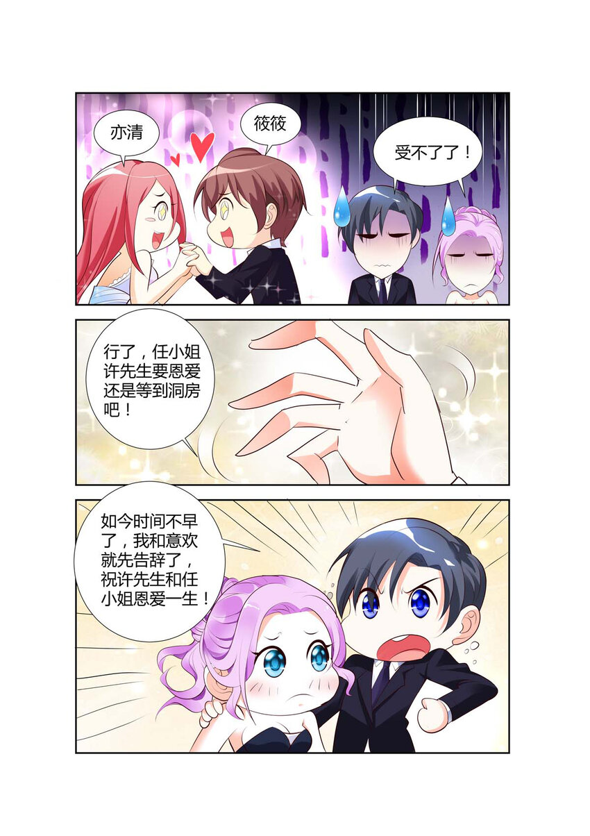 35 第35话-第35话
