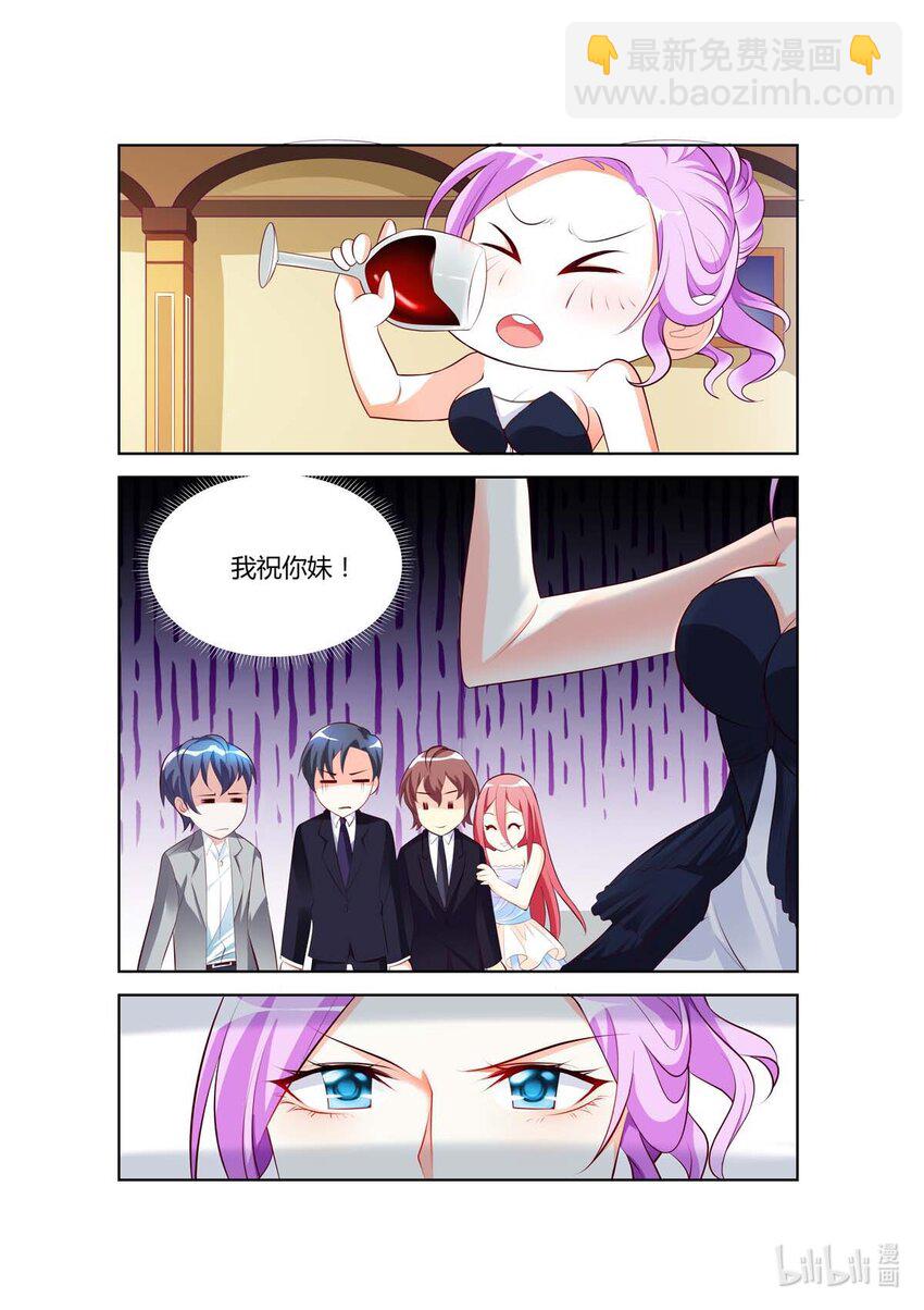 35 第35话-第35话