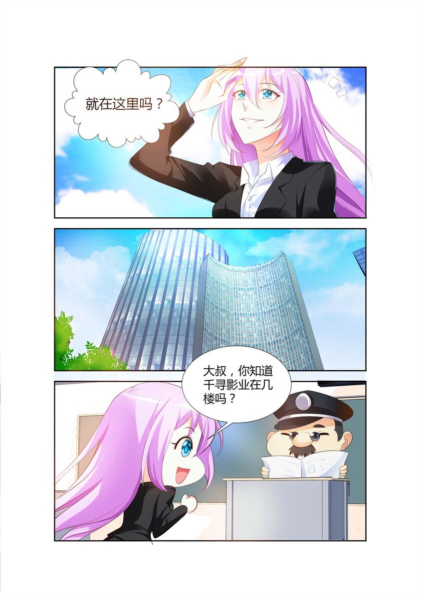 37 第37话-第37话