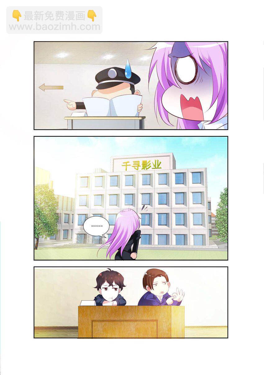 37 第37话-第37话