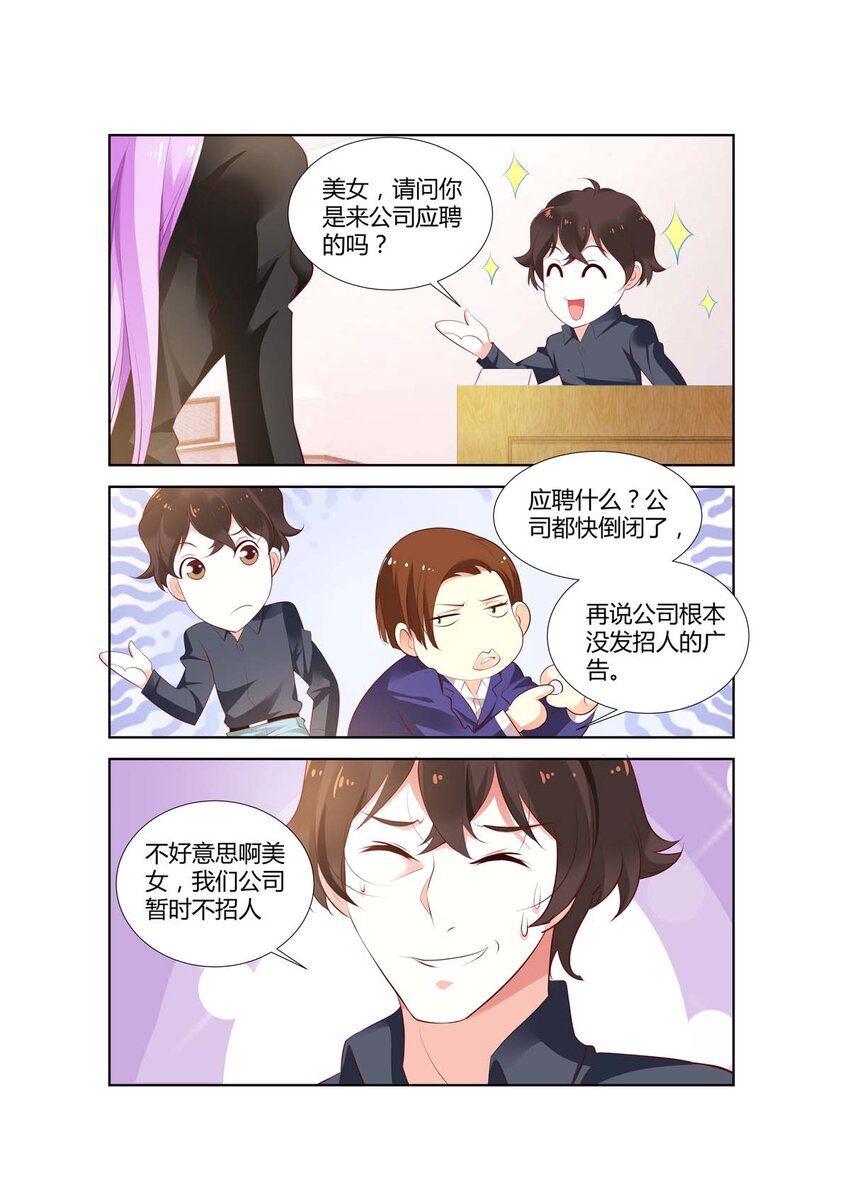 37 第37话-第37话