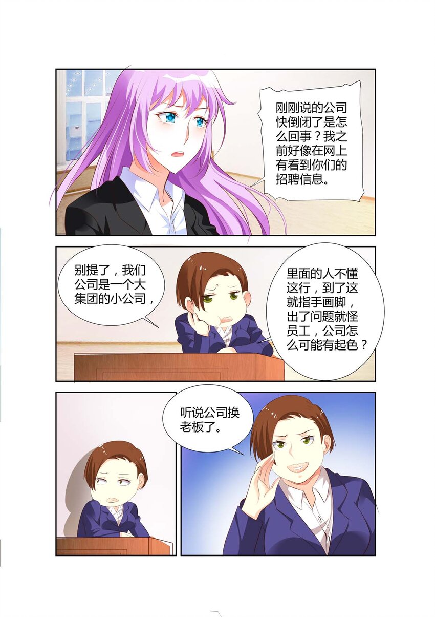 37 第37话-第37话