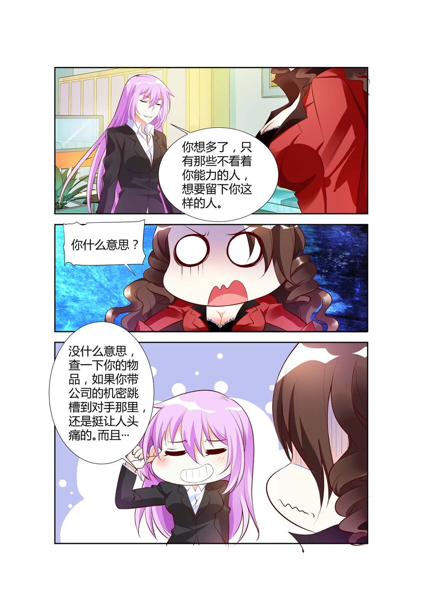 39 第39话-第39话