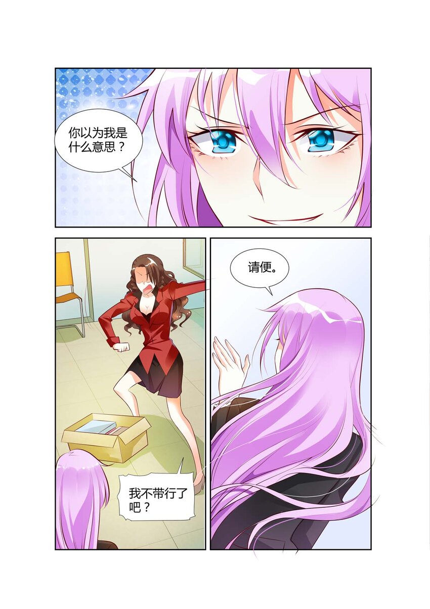 39 第39话-第39话