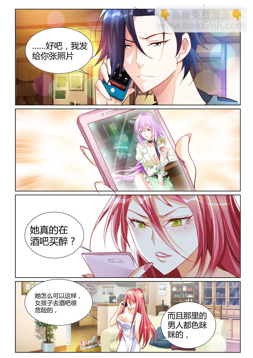 5 第5话-第5话