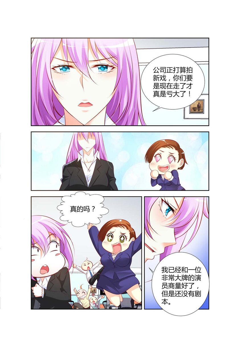 41 第41话-第41话