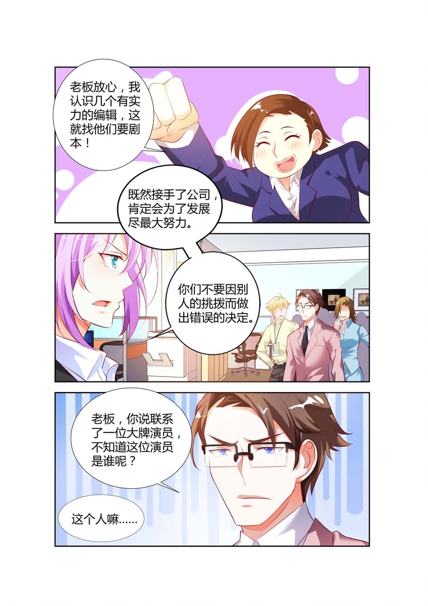 41 第41话-第41话