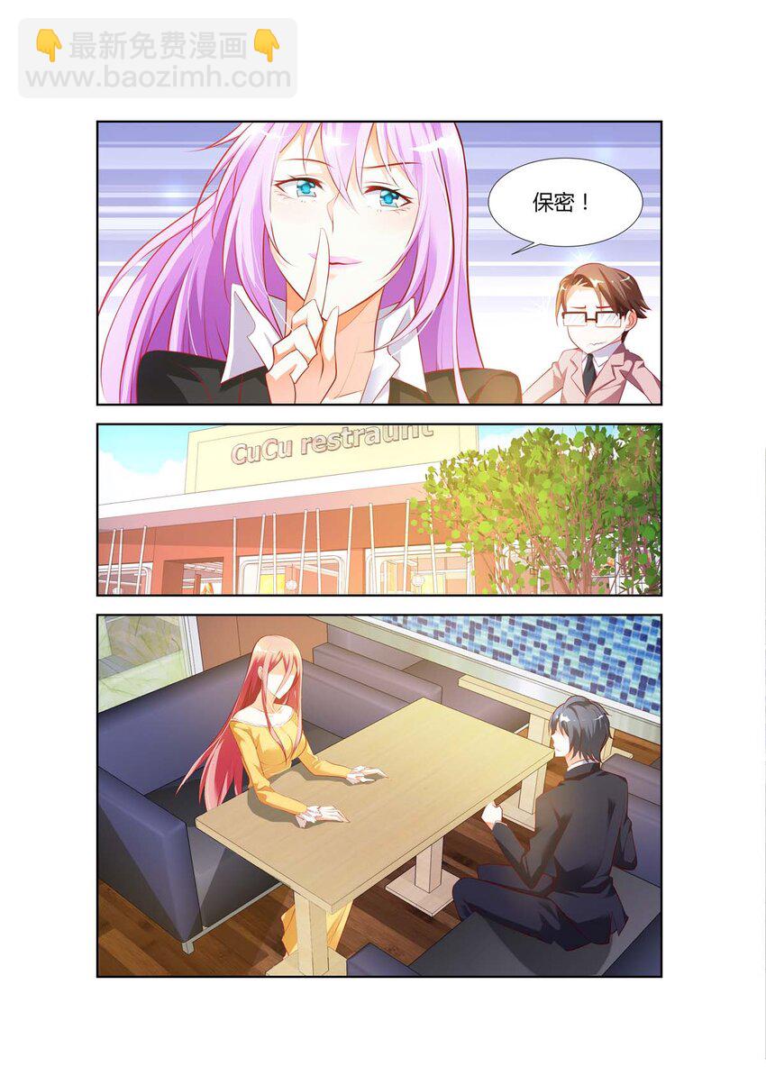 41 第41话-第41话