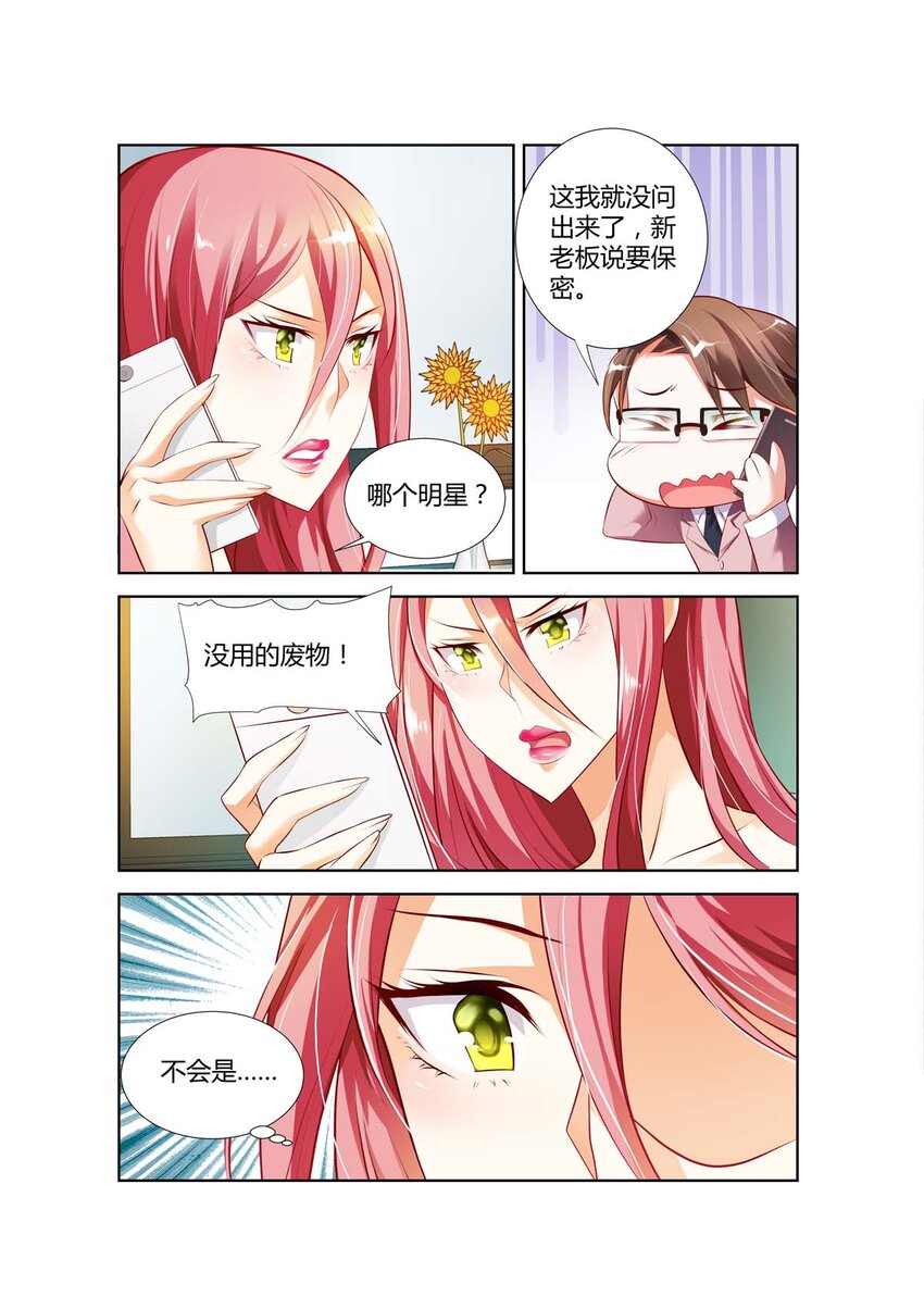 41 第41话-第41话