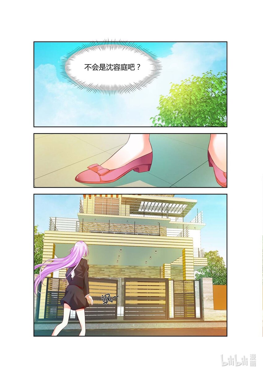 41 第41话-第41话