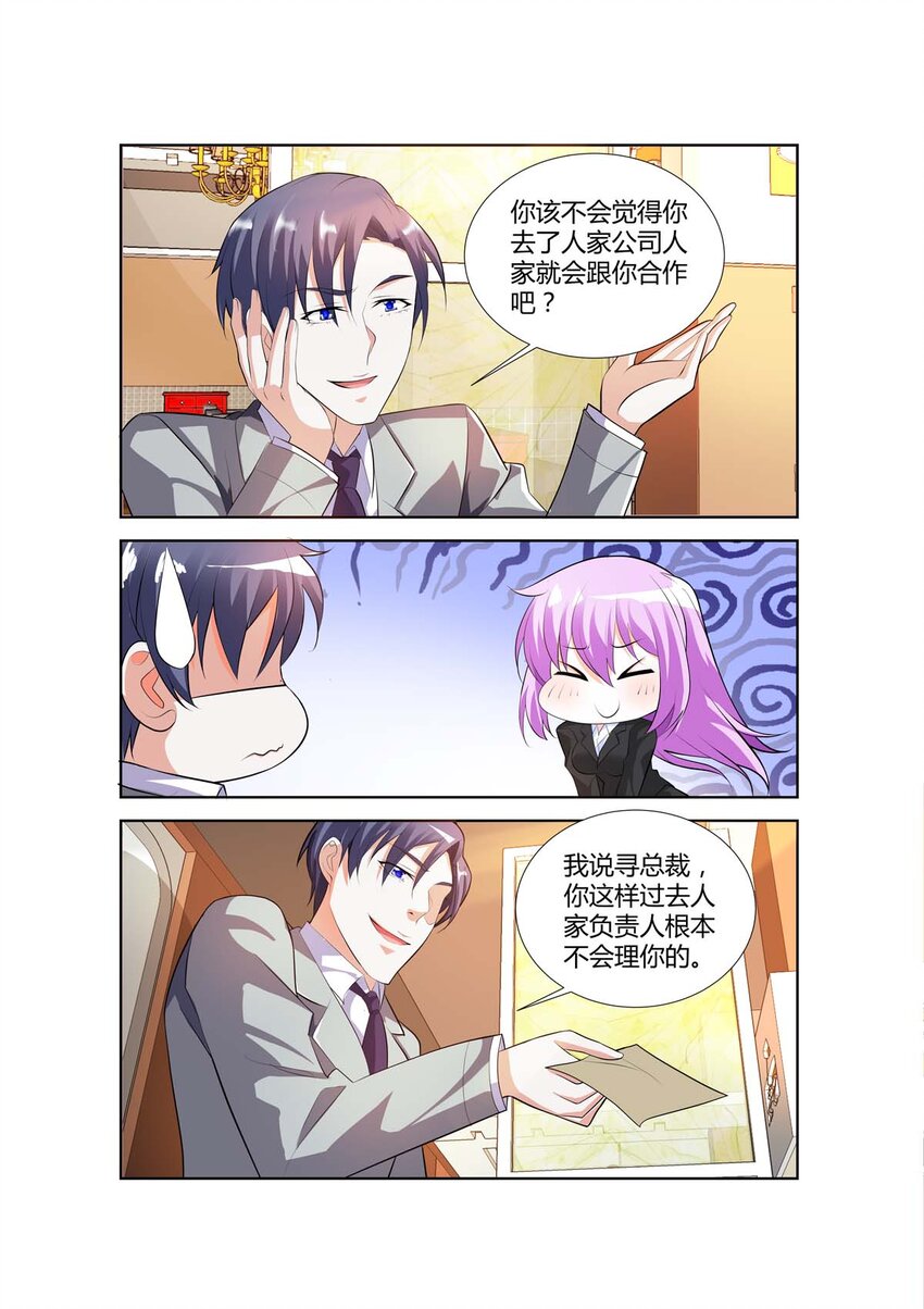 43 第43话-第43话