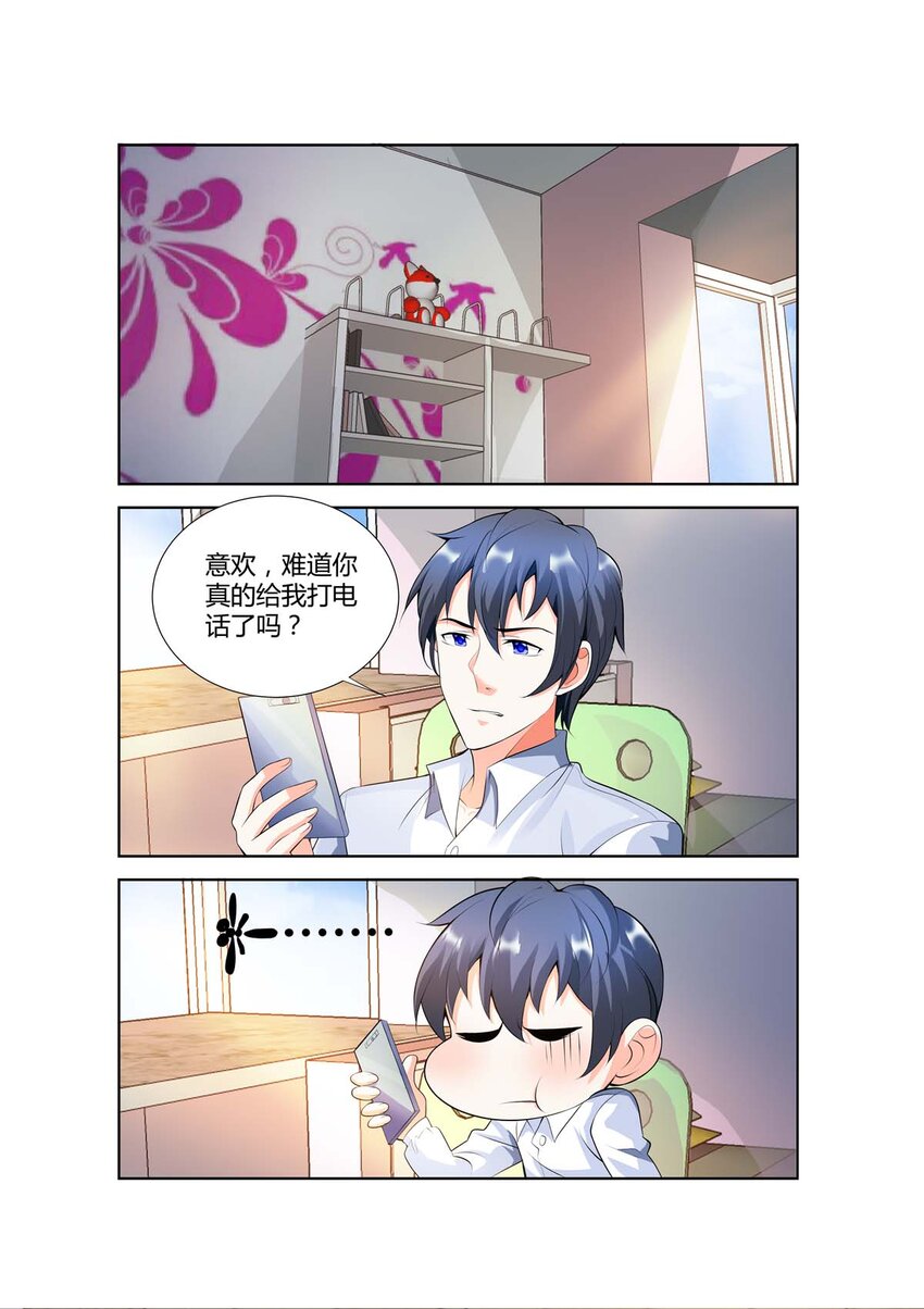 46 第46话-第45话