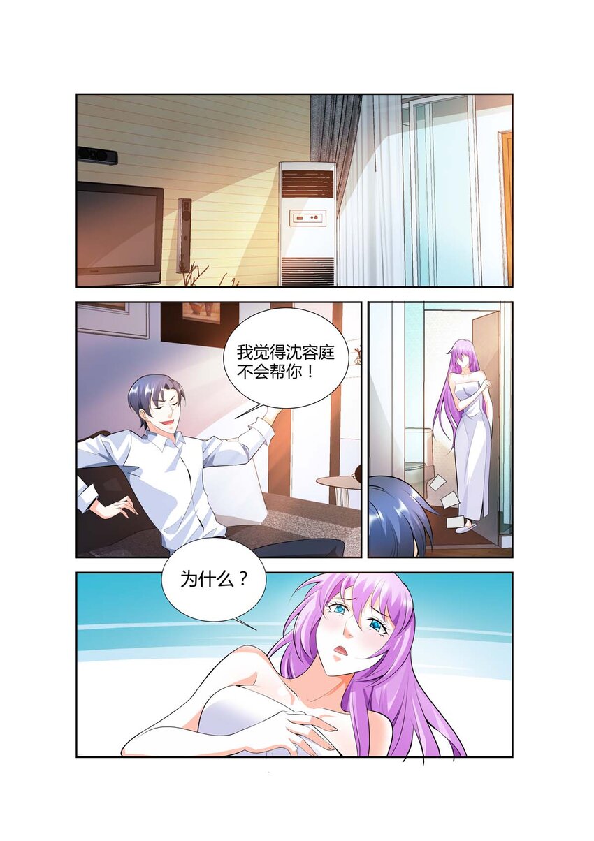 46 第46话-第45话