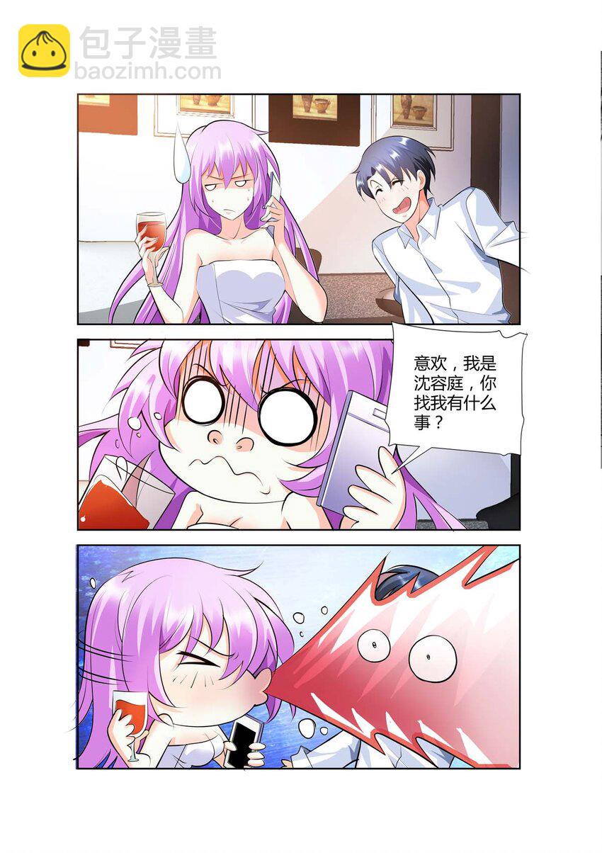 46 第46话-第45话