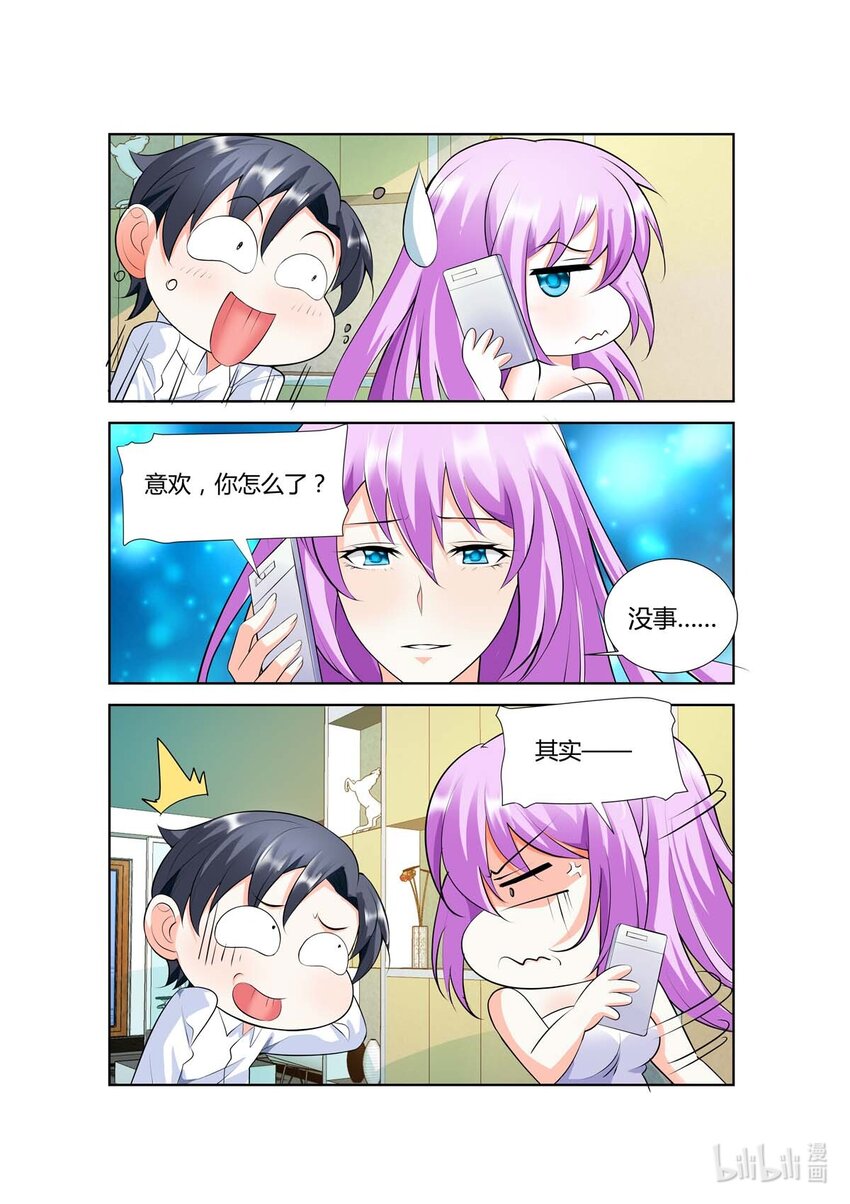 46 第46话-第45话