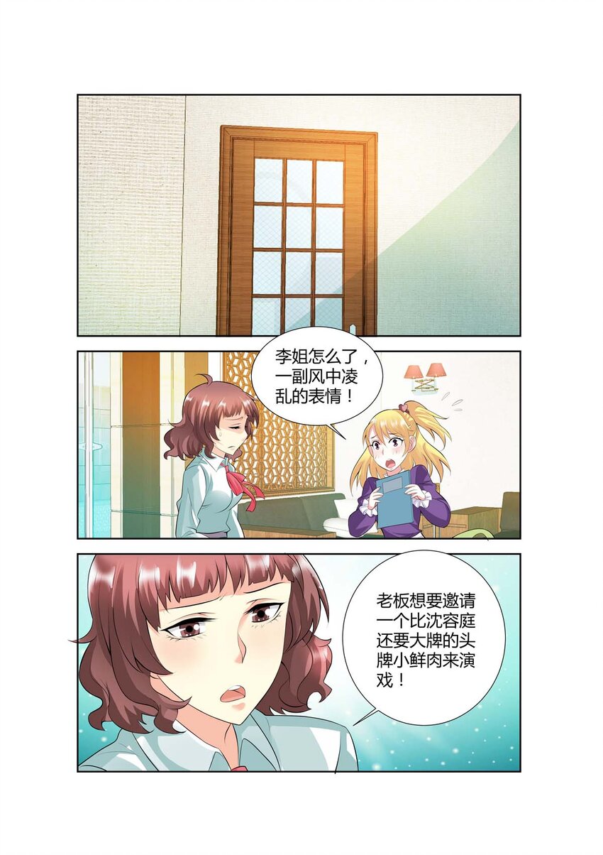 48 第48话-第47话
