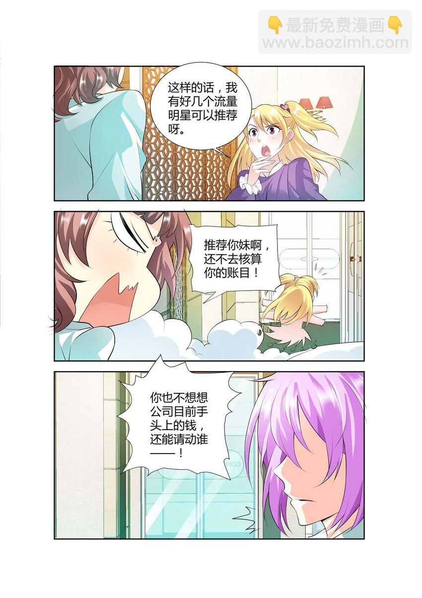48 第48话-第47话