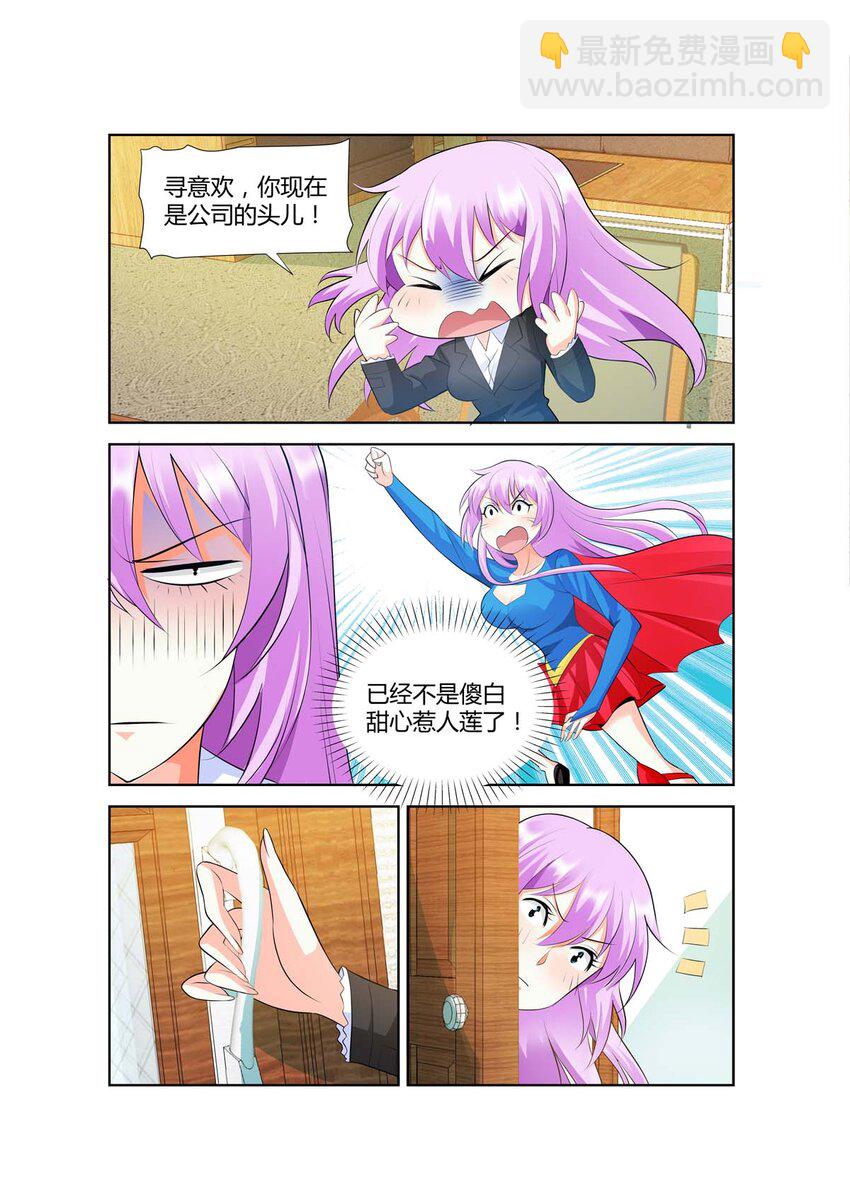 48 第48话-第47话