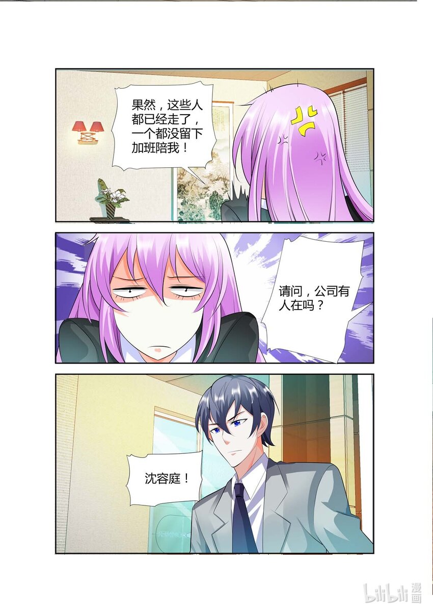 48 第48话-第47话