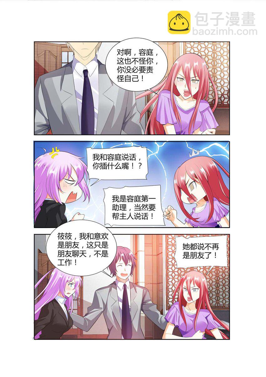 49 第49话-第49话