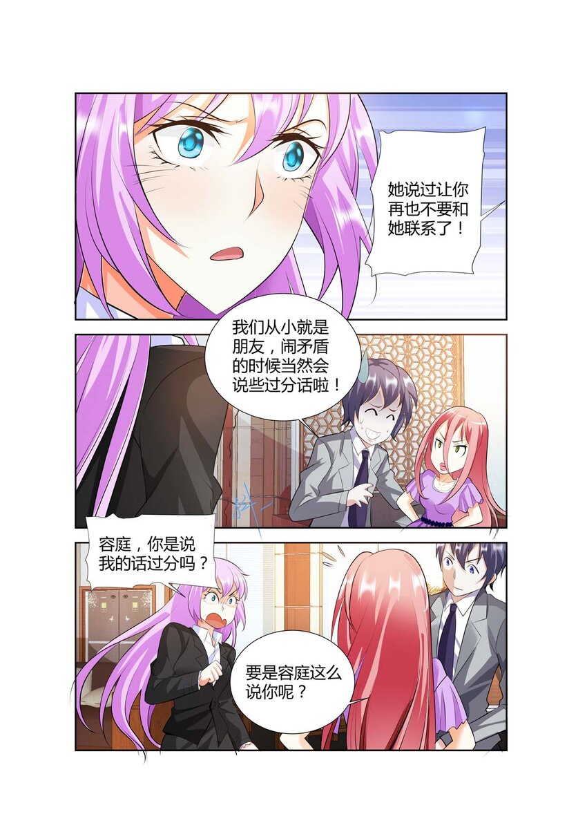 49 第49话-第49话