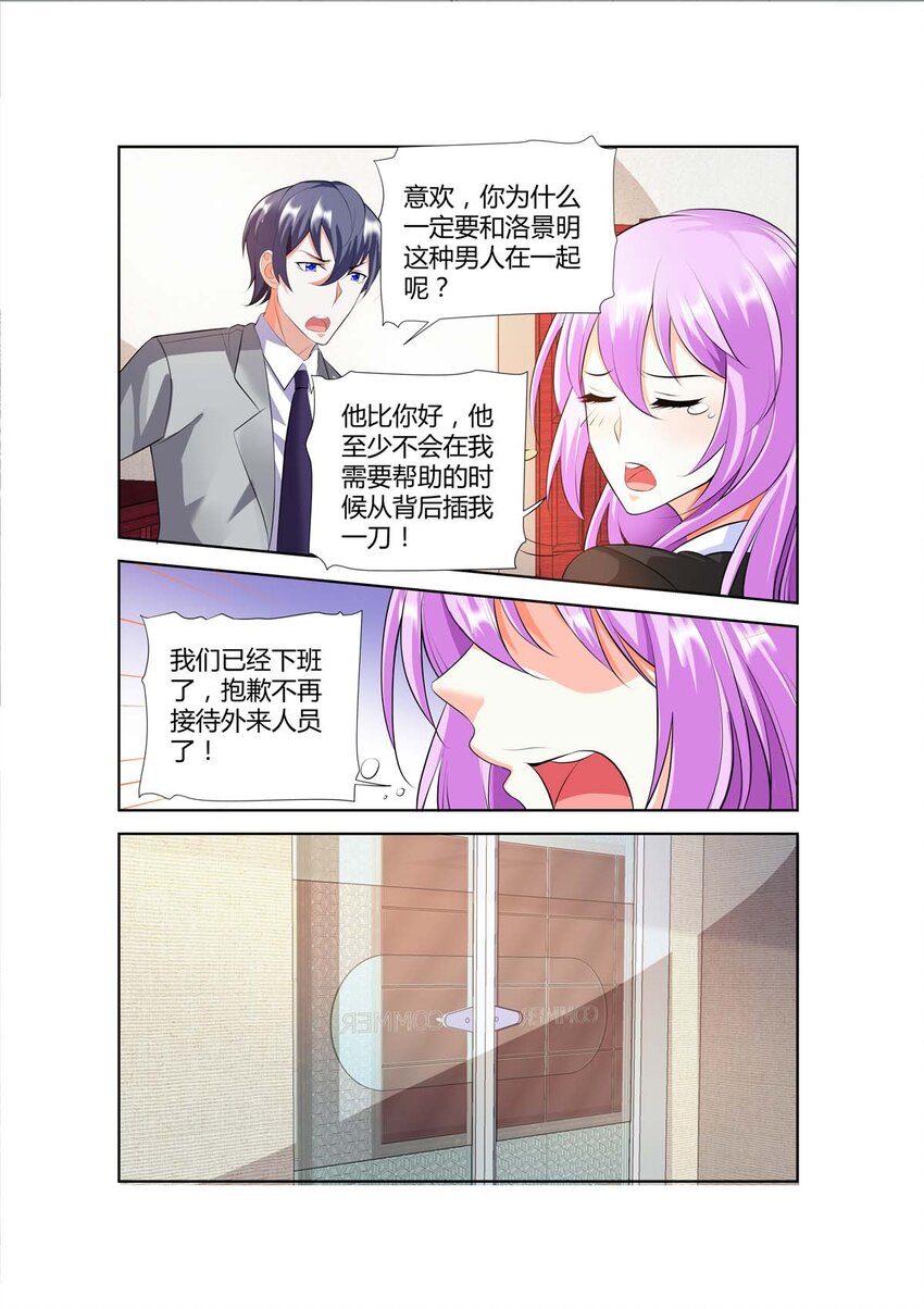 49 第49话-第49话