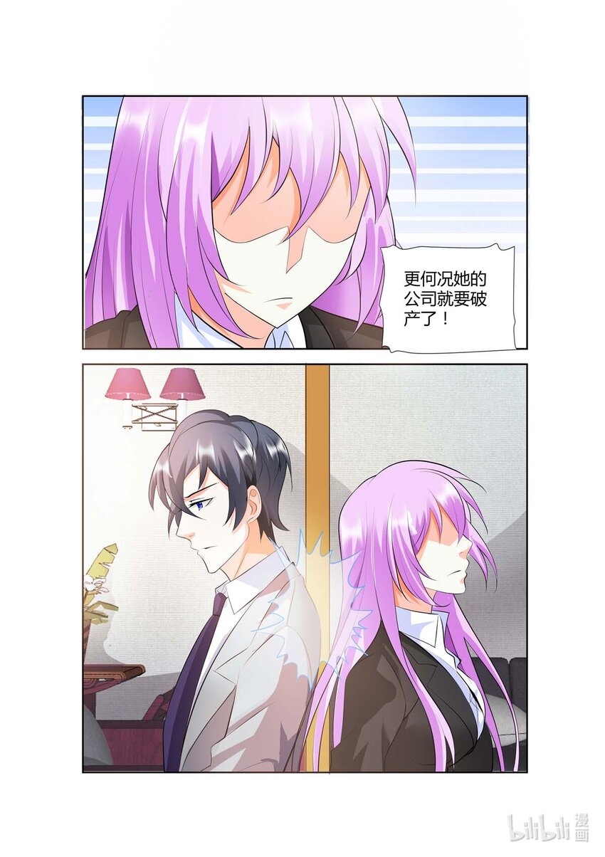 49 第49话-第49话