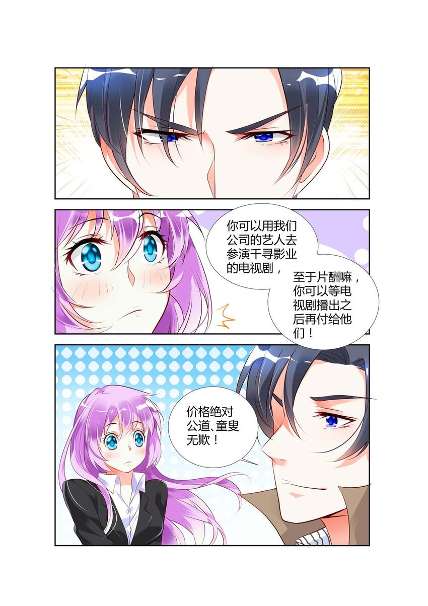 51 第51话-第51话