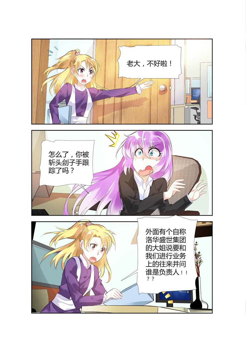 51 第51话-第51话