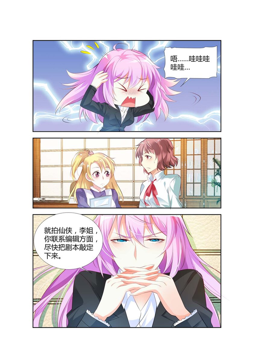 55 第55话-第55话