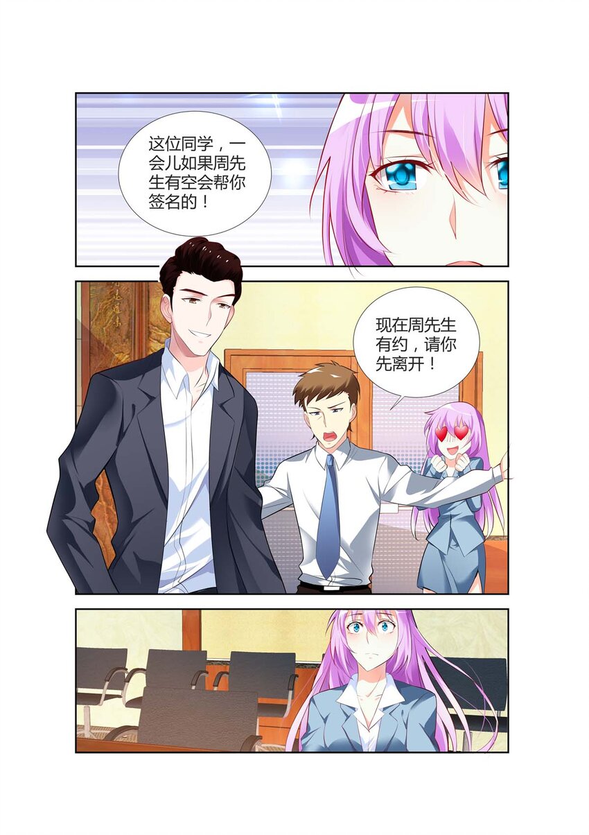 57 第57话-第57话