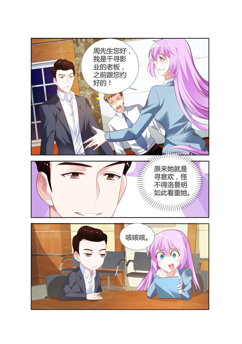 57 第57话-第57话