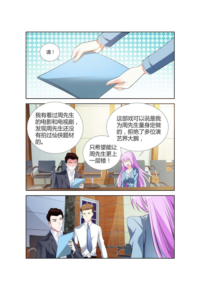 57 第57话-第57话