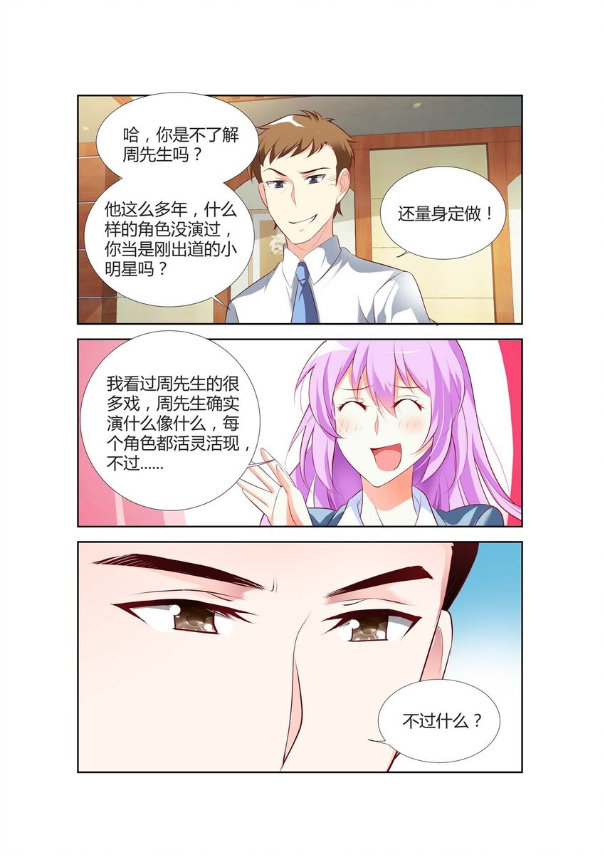 57 第57话-第57话
