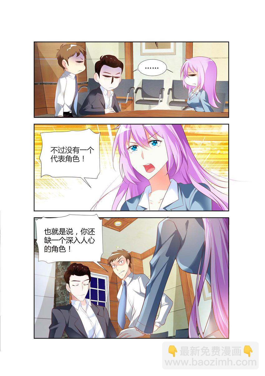 57 第57话-第57话