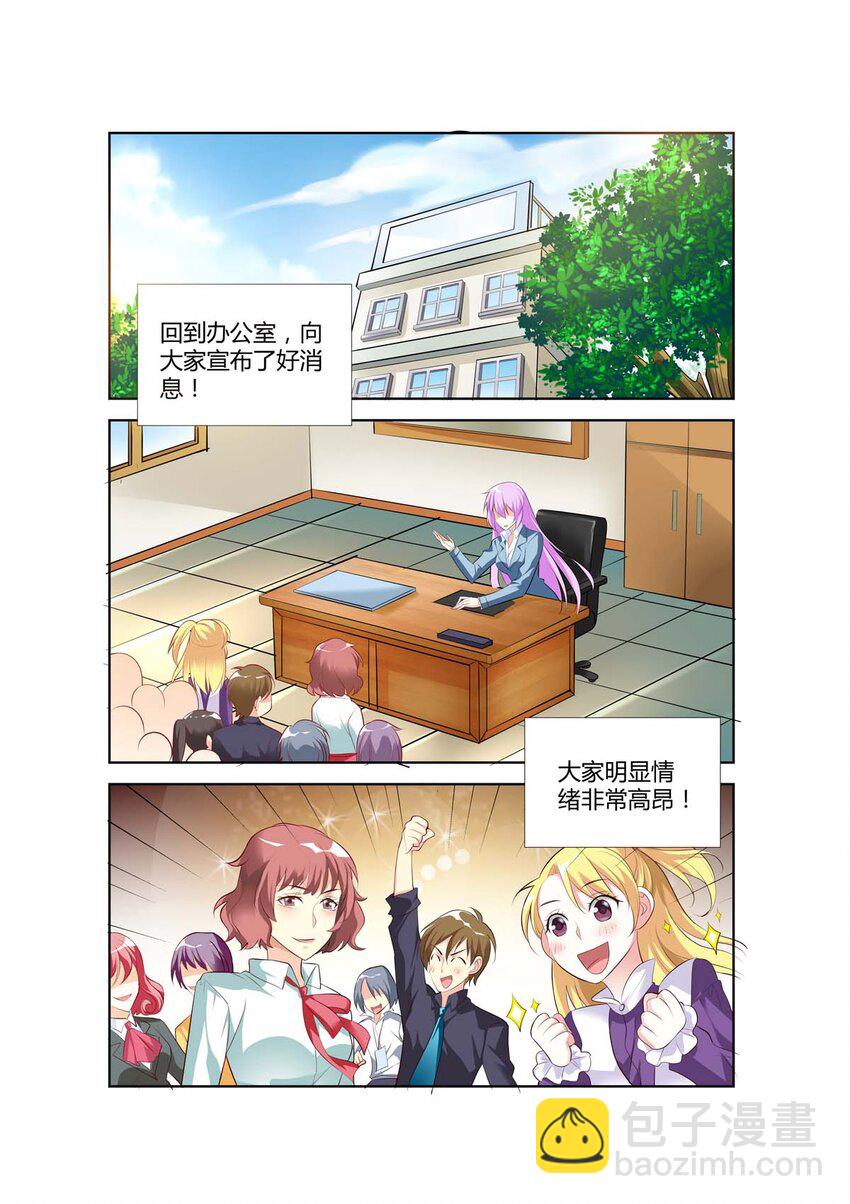 59 第59话-第59话