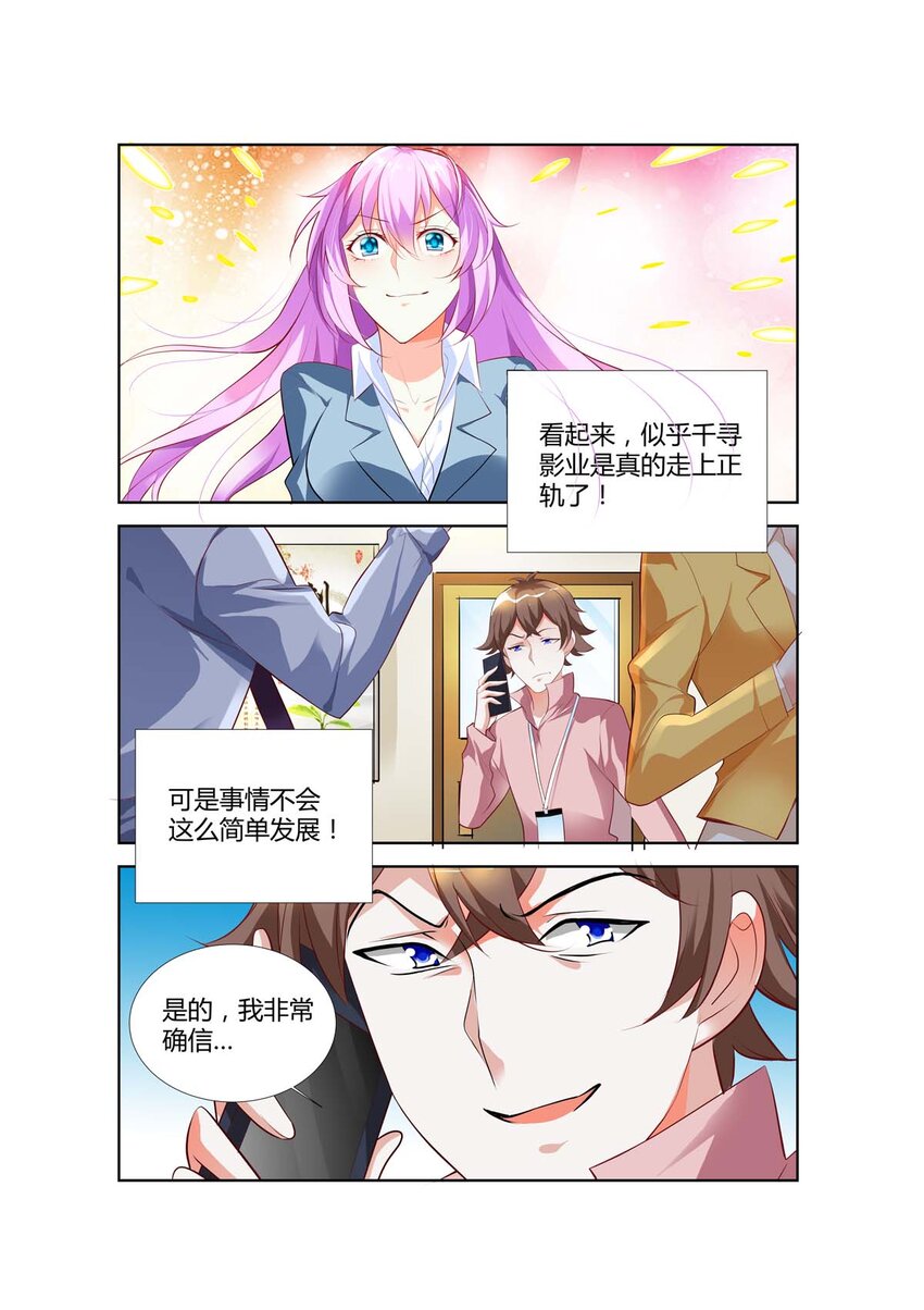 59 第59话-第59话
