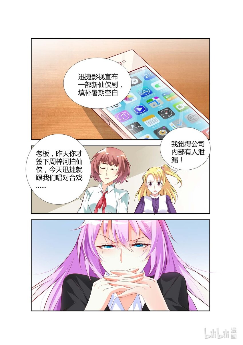 59 第59话-第59话